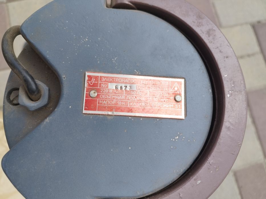 Електронасос БЦ 1.1-18-У1.1