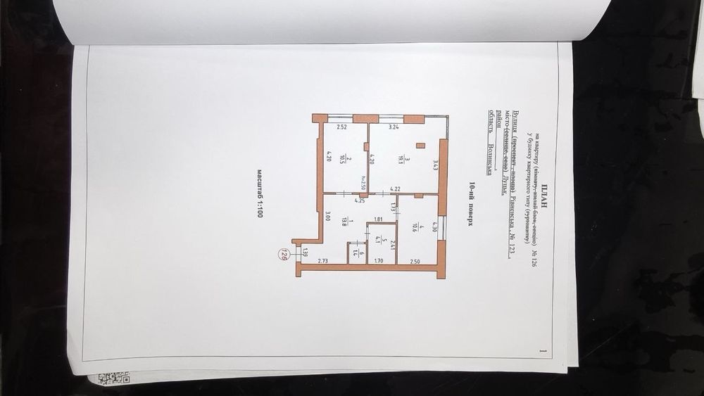 Продаж 2-кімнатної квартири