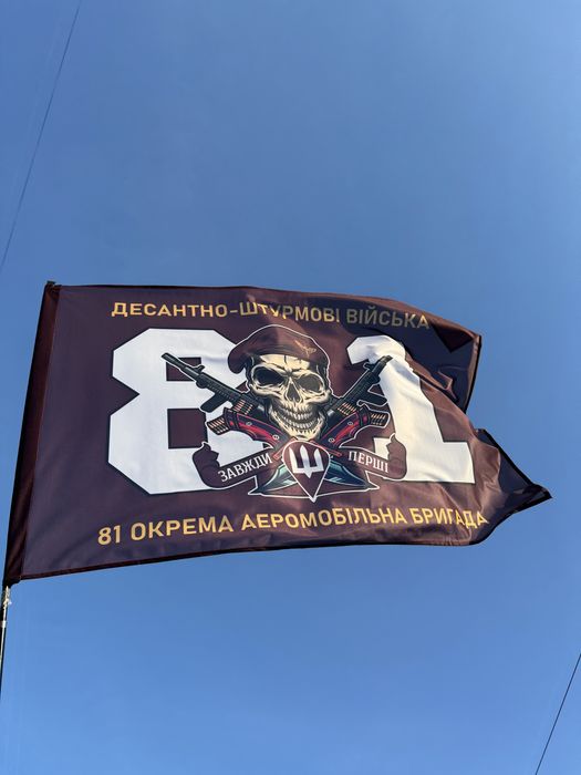 Бригадні прапори із емблемою бригади військові прапори під замовлення