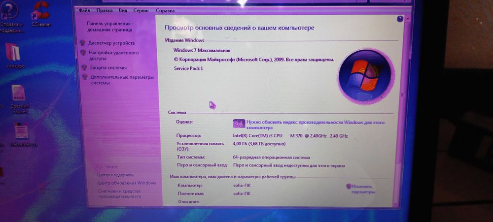 Acer TravelMate 5740 4Gb  500Gb Сумка Мышь Колонки