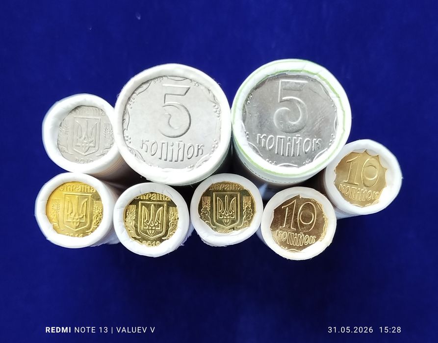 НАБІР з 15 ролів обігових монет НБУ, 2012-25 р. Див. Опис