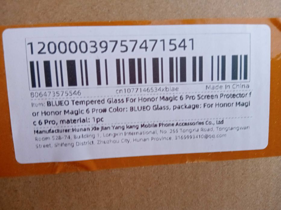 Захисне преміум скло BLUEO для Honor Magic 6 pro.