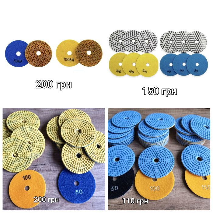 Круг алмазний для шліфування, для плитки!