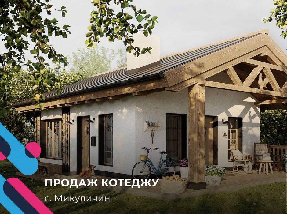 Унікальний дохідний котедж в Карпатах в котеджному містечку Павза