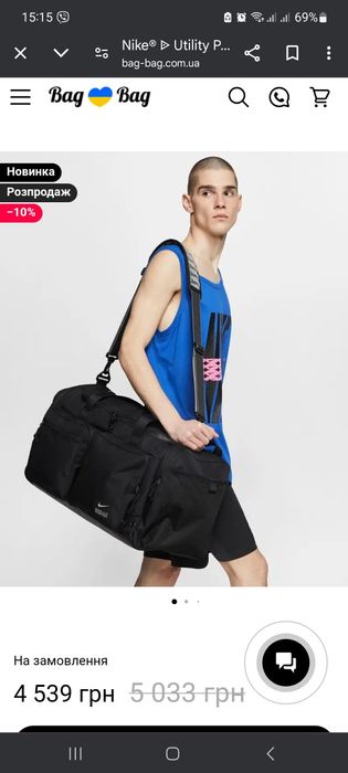 Спортивна сумка Nike Nk Utility M Power Duff CK2792-010