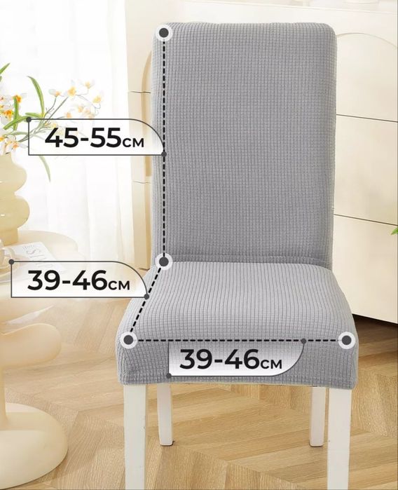 Чохли на стільці бавовняні Чехол на стул универсальный хлопок Турция