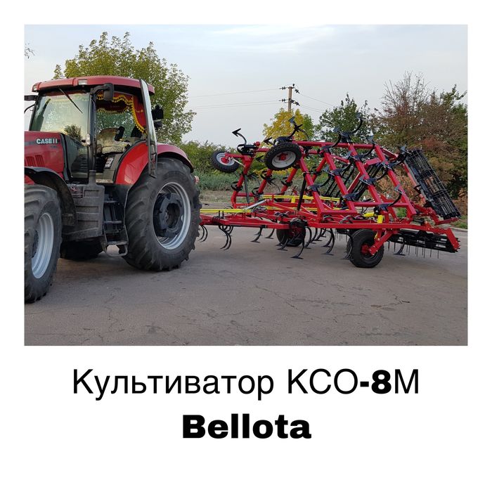Культиватор КСО -8М Bellota