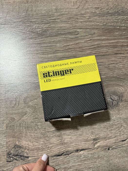 Світлодіодні фари / фари / автозапчастини stinger