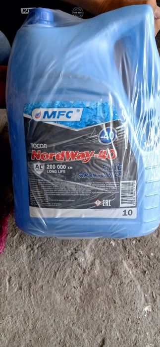 Тосол NordWay -40