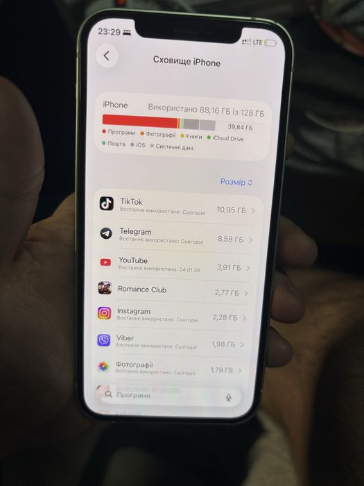Продам Iphone 12 : 128gb торг уместен
