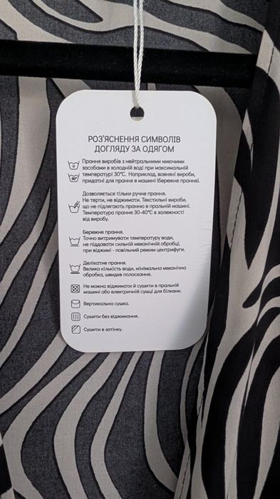 Сукня Natali Bolgar