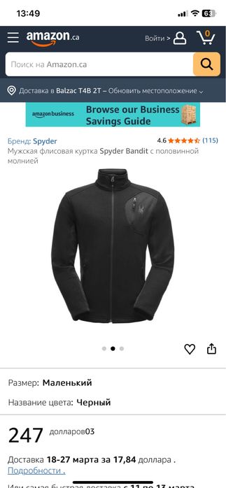 Флісова кофта Spider bandit