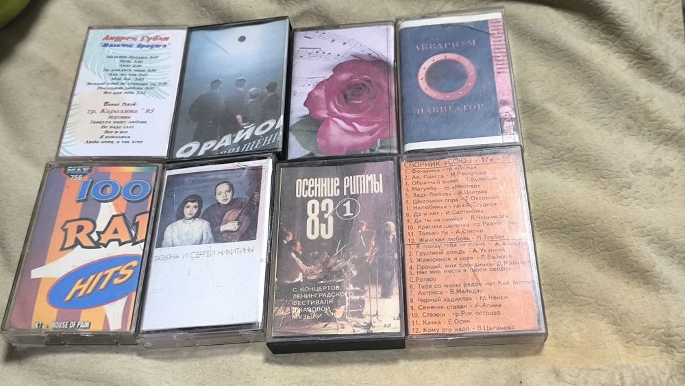 Советские - зарубежные кассеты номер 6