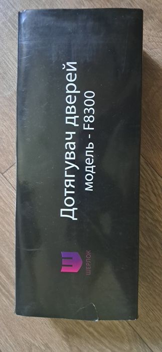 Доводчик дверей шерлок f8300