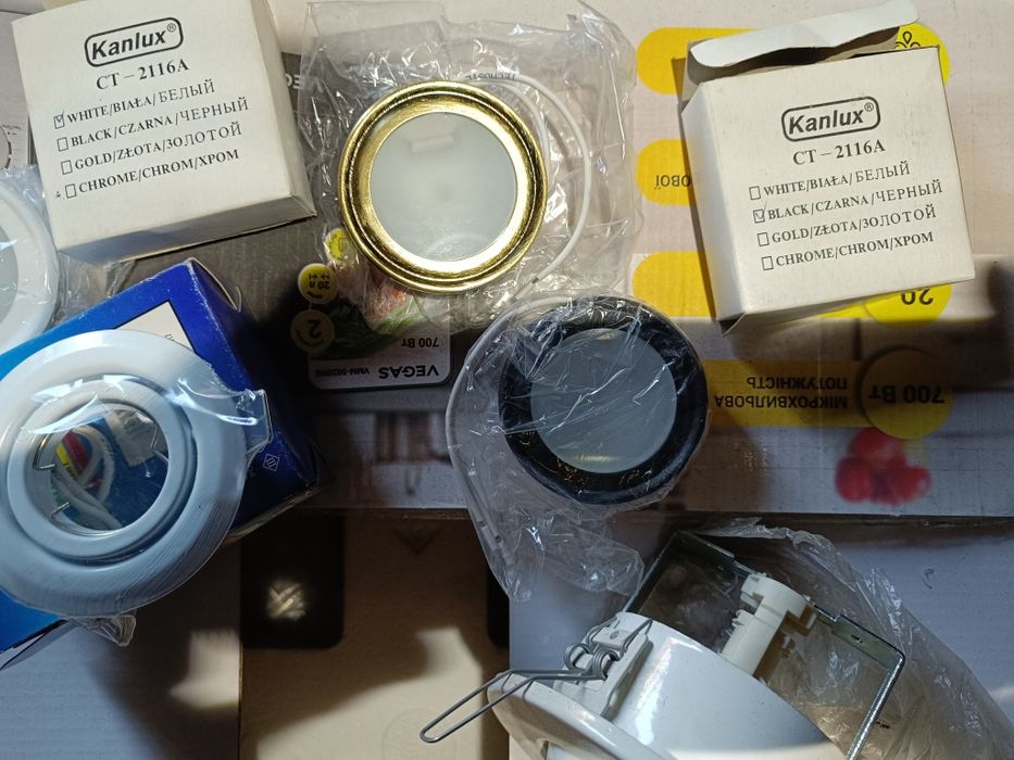 Світильник точковий