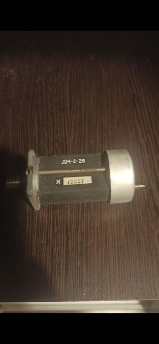 Двигуни Д-6-6А.ДПМ-25-Н1.ЭДМ-145Р.ДМ-2-2б.Д-6-6Б