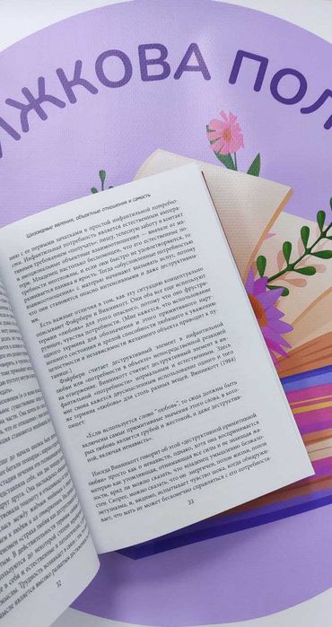 Гаррі Гантріп Шизоїдні явища, об'ємні відносини та самість