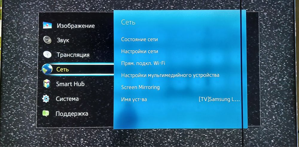 Продам SMART телевізор SAMSUNG-UE50HU7000U