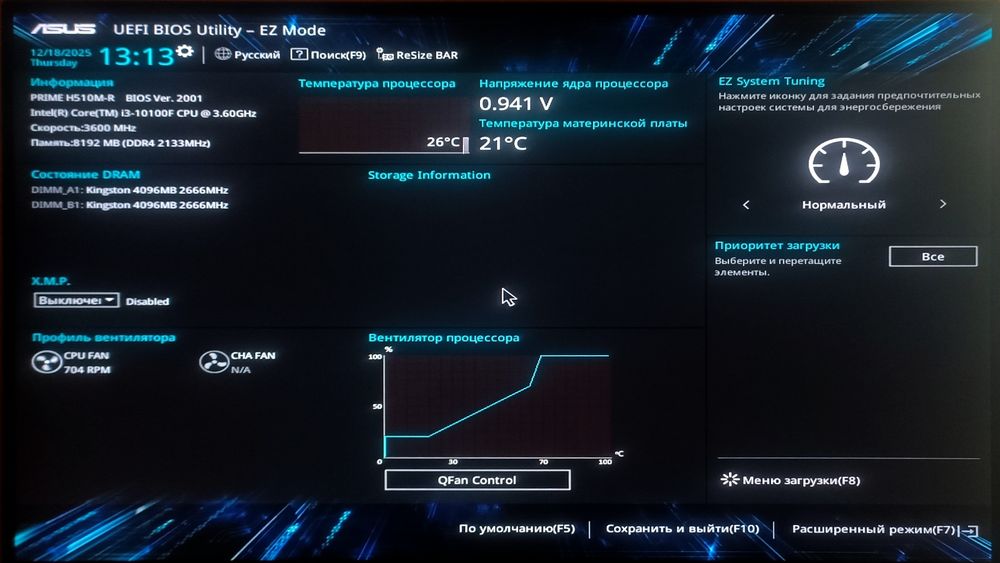 Комплект Asus PRIME H510M+10100F+BOX Cooler