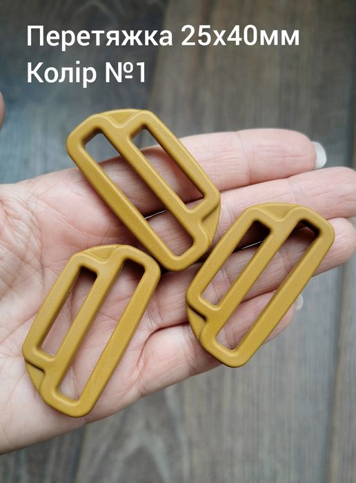 Перетяжка 25х40мм