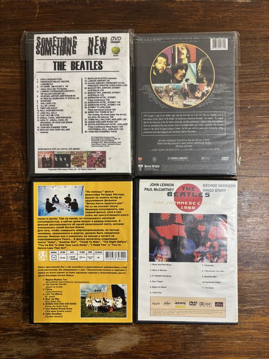 Комплект DVD The Beatles, 4 диски, одним лотом