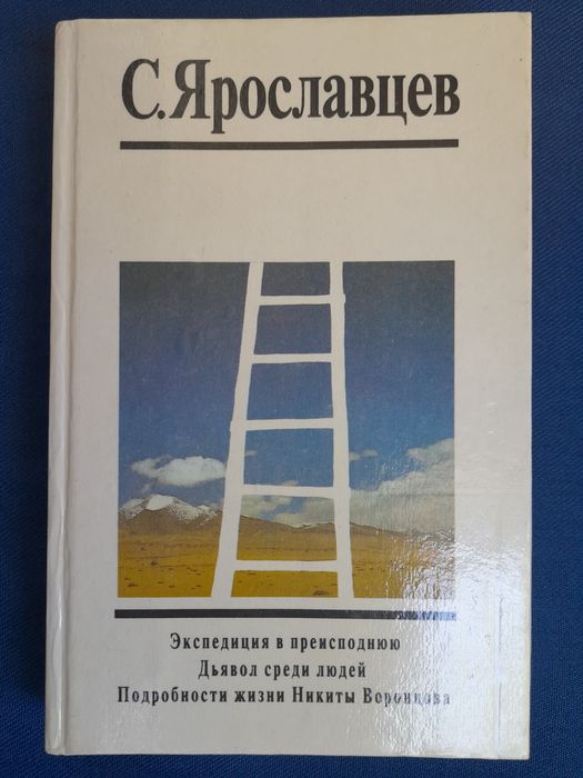 Братья Стругацкие 14 томов Комплект А и Б Текст белая серия фантастика шедевры гиганты мистика