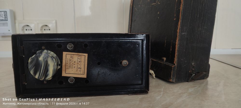 Диапроектор - фильмоскоп