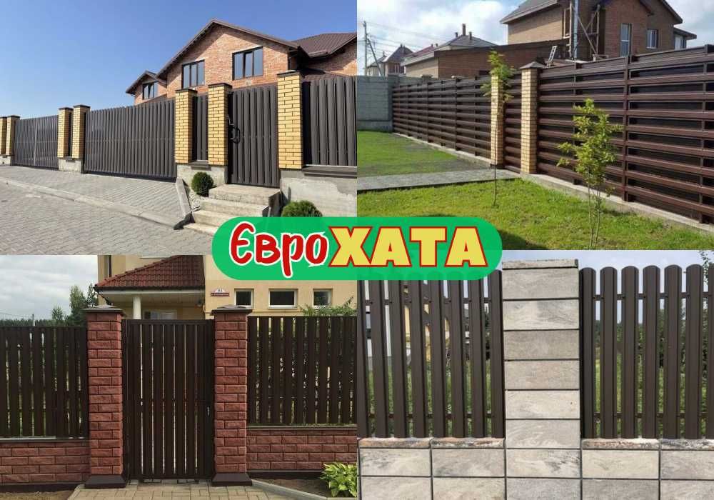 Євроштахети,металеві штахети  ‼️ огорожа ‼️паркан,забор