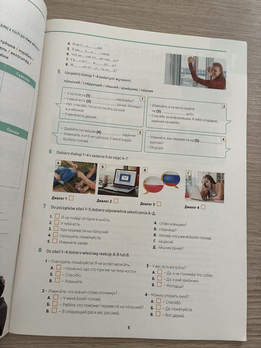 Kak raz 3. Zeszyt ćwiczeń dla liceum i technikum