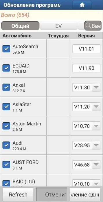 Автосканер Thinkcar Thinkdiag 2 + Diagzone pro, Максимальний FIX опція