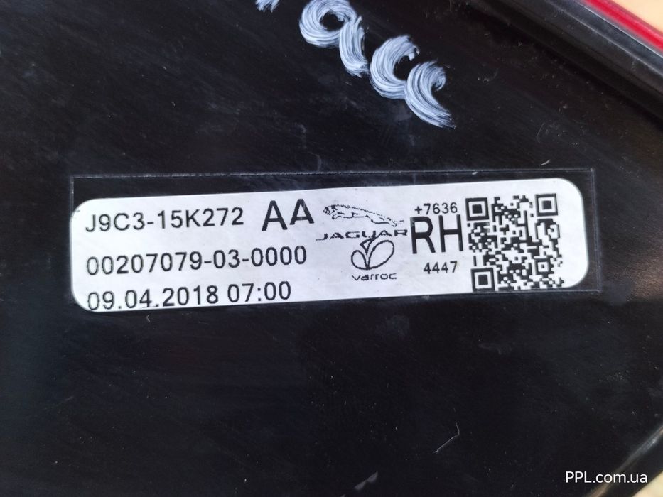 Jaguar E-Pace 2017-2020 Фонарь противотуманный заднего бампера правый