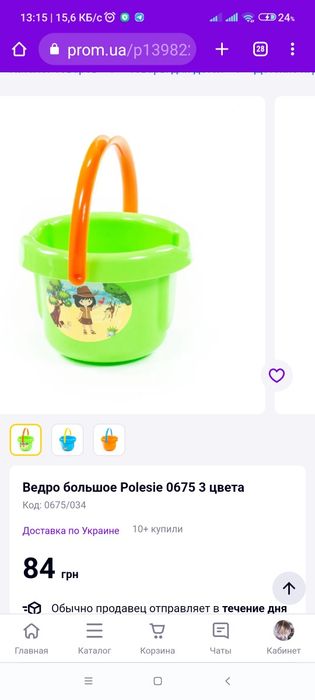 Набор для песочницы