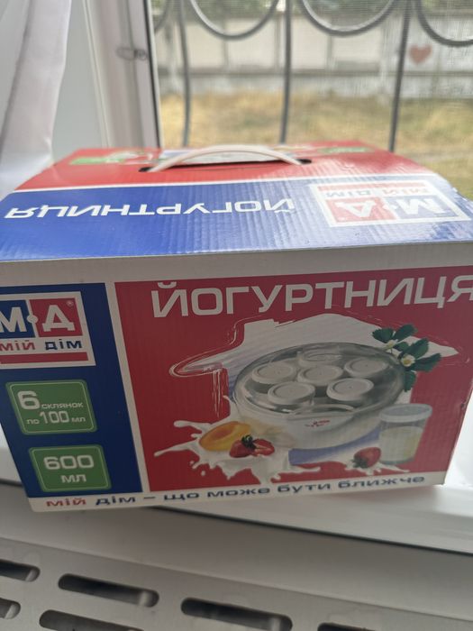 Йогуртниця нова, запакована