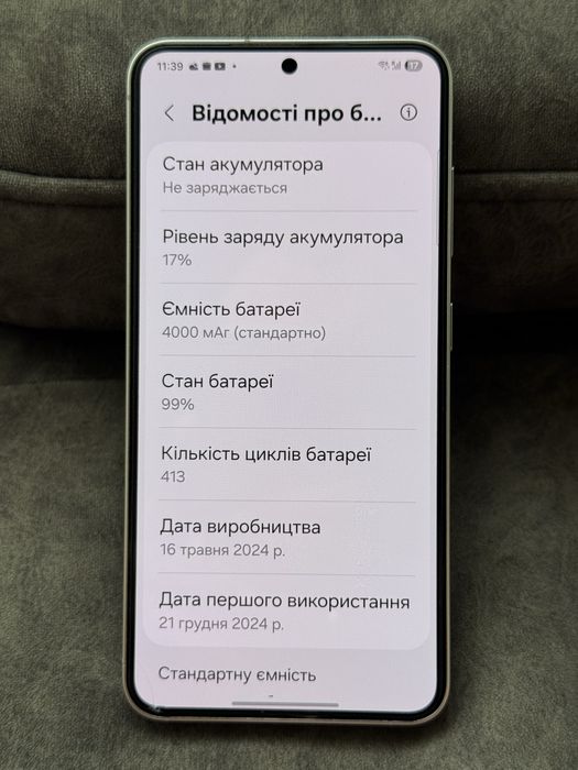 ОФІЦІЙНИЙ samsung galaxy s 24 / 256 gb.