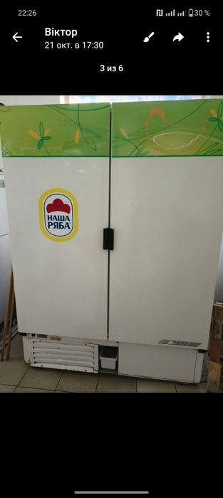 Холодильна камера, об'єм 1200л.