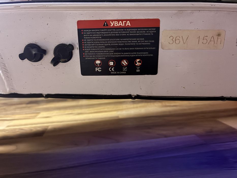 Електросамокат Crosser E9 Pro Max