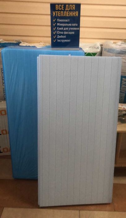 Полістирол (Піноплекс) Екструдований пінопласт 1,2*0,6*0,03