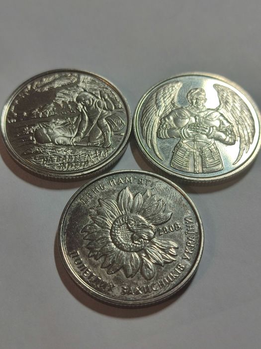 Коллекционные монеты ЗСУ