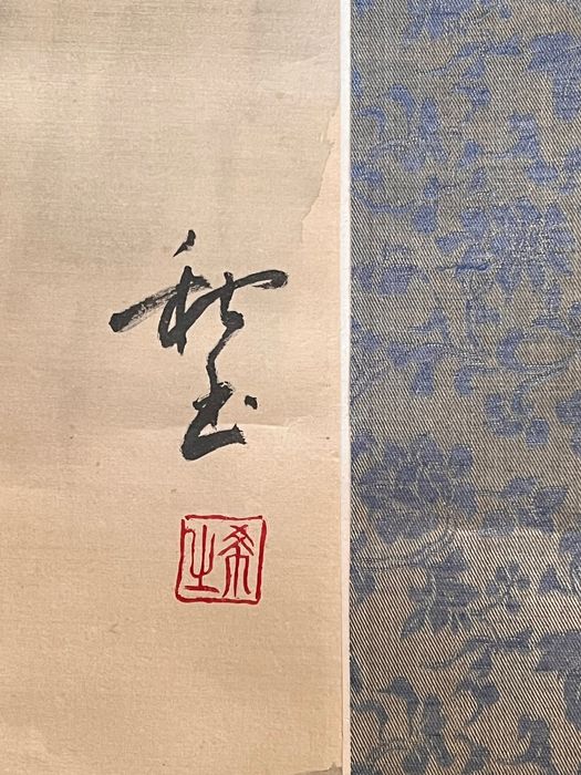 Stara akwarela japońska jedwab kakemono