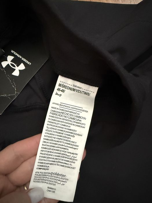 Штани Under Armour, Puma, H&M
