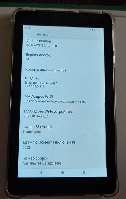 Планшет Tab 7 Pro