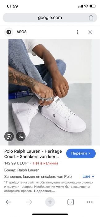 Кроссовки Selvatore Ferragamo оригинал 41-42р