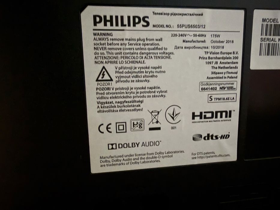 Телевізор Philips 55PUS6503/12 з Німеччини