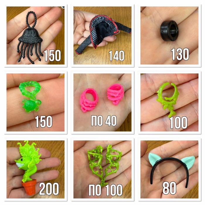 Аксессуары Monster High