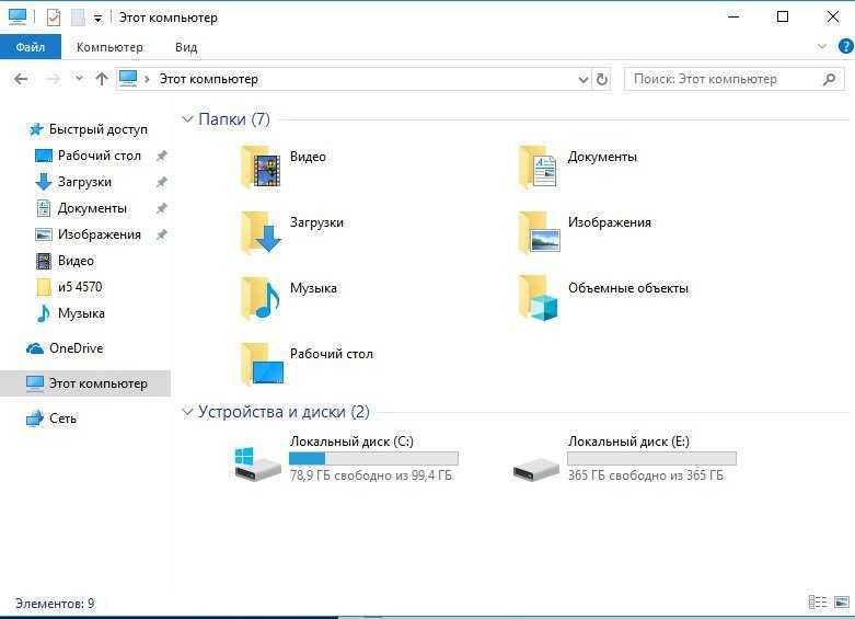 *СКИДКА* Intel core i5 4570. 8 Гб Озу . 500 Гб HDD