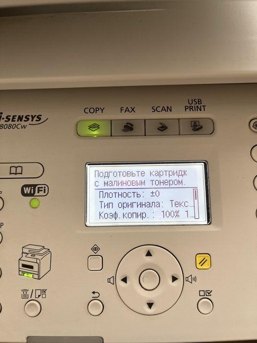 Цветной МФУ принтер Canon i-SENSYS MF8080Cw