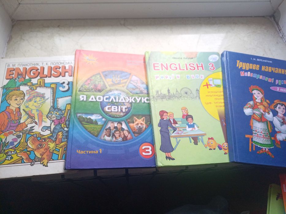 Підручники для 1-4 класів.