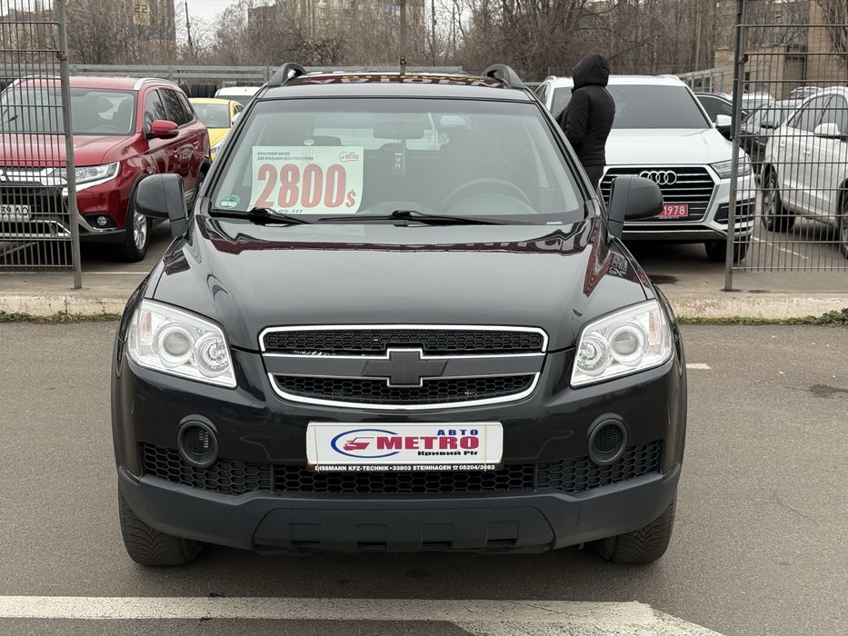 ТІЛЬКИ У НАС ви отримаєте справжню розстрочку під
0% та без переплат!
Повідомте спеціалісту Nº та модель автопозиції для отримання більш розвернутої інформації!

Chevrolet Captiva Nº2282

Авто можна придбати за готівку і в розстрочку (без банків).
Перший внесок 30% від повної вартості, більш детальна інформація за номером телефону

Ми працюємо, за адресою: м. Кривий Ріг, вул.Бикова 31, гіпермаркет МЕТРО