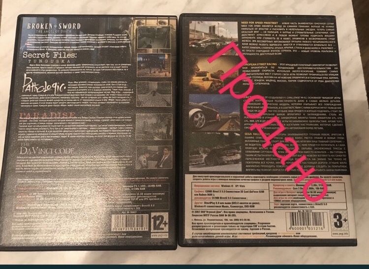 Компьютерные игры