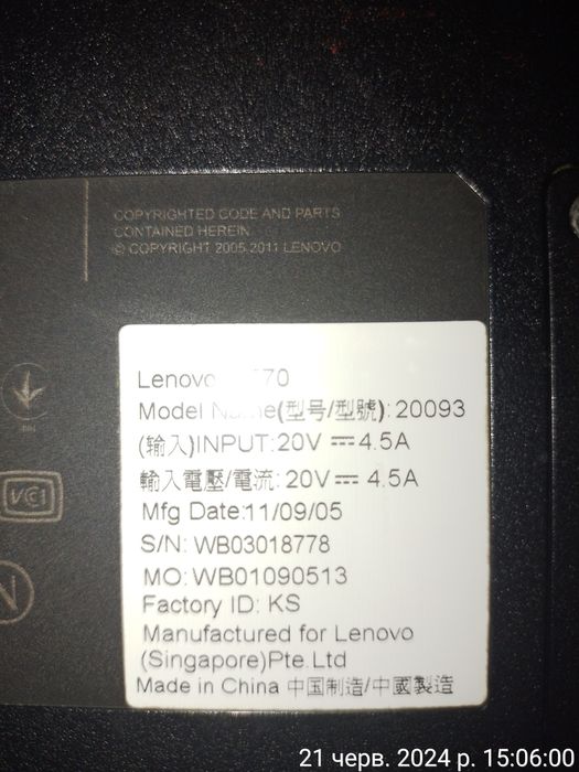Продам ноутбук Lenovo B570